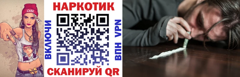 Где продают наркотики Котово Метадон  Канабис  Псилоцибиновые грибы  mega ссылка  Амфетамин  Альфа ПВП  Cocaine 