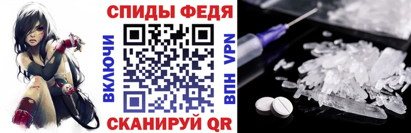 Амфетамин Розовый  где купить наркоту  Котово 