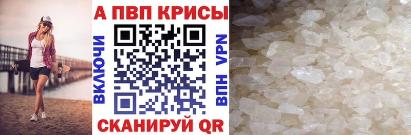 даркнет сайт Котово Alfa_PVP VHQ
