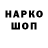 Кетамин VHQ Abye Aylew