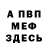 ТГК Wax Danny 7u7