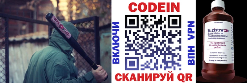 сайты даркнета состав Котово Кодеиновый сироп Lean напиток Lean (лин)