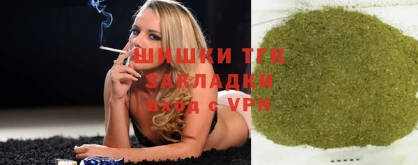 герыч Апатиты
