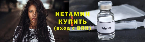 экстази Анжеро-Судженск