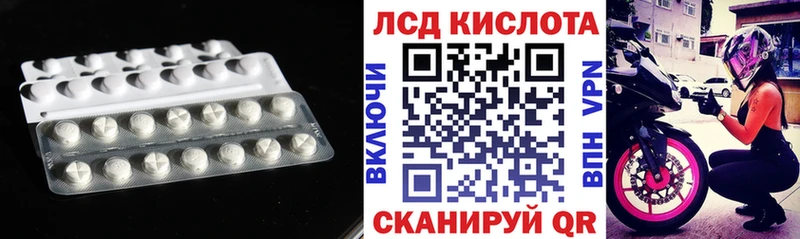 blacksprut рабочий сайт  Котово  ЛСД экстази ecstasy 