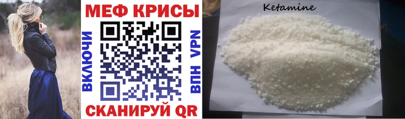 Мефедрон мяу мяу  где продают   Котово 