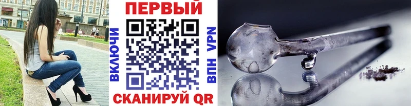МЕТАМФЕТАМИН Декстрометамфетамин 99.9%  mega ТОР  Котово 