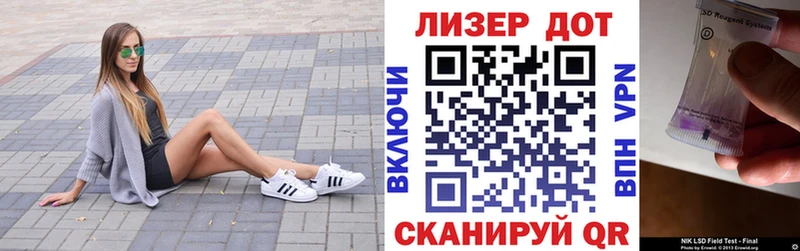 Марки NBOMe 1,8мг  Котово 