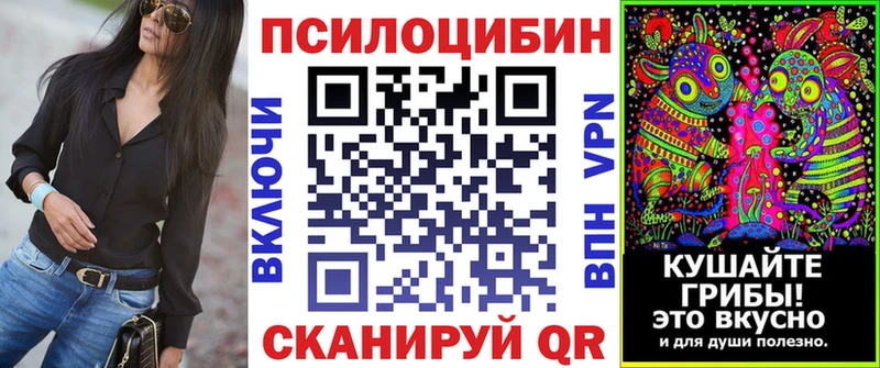MEGA онион  Котово  Псилоцибиновые грибы мухоморы 