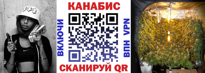 МАРИХУАНА конопля  Котово 
